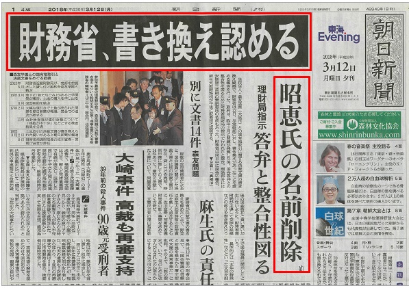  木下千聡　大阪地検　 長崎新聞