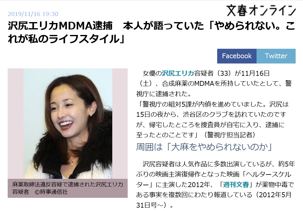 Nhk 大河ドラマ が 大麻ドラマ に 追記 11 26 弁護士ブログ 名古屋で医療過誤のご相談は 北口雅章法律事務所