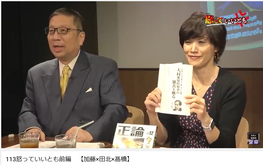 真樹子 プロフィール 田北